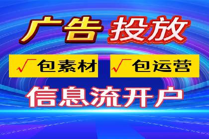 竞价开户推广案例实战案例分析